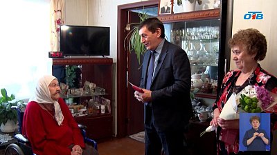 103 года подвига: южноуральская труженица тыла получила заслуженную награду