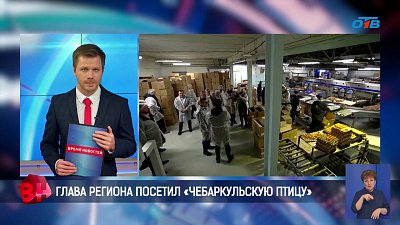 Снежинские спасатели на страже безопасности: масштабные учения по тушению лесных пожаров