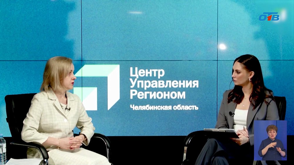 Масштабная модернизация ЖКХ на Южном Урале