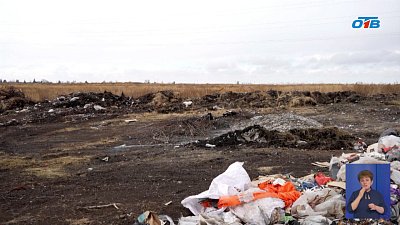 Экологический совет прошел в Троицке