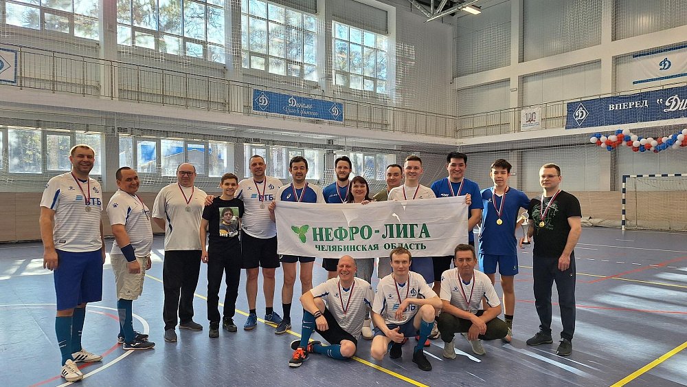 В Челябинске врачи сыграли в мини‑футбол с пациентами с пересаженными почками