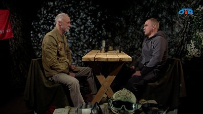 История силы и братства