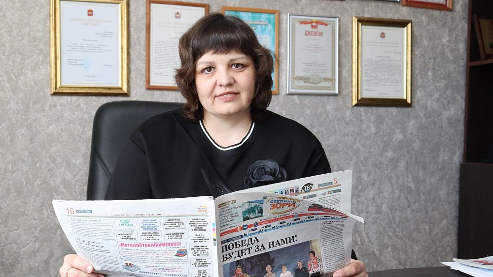Газета Чесменского района «Степные зори» отмечает 90‑летие