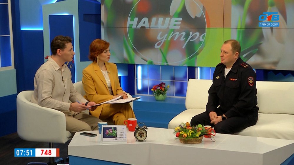 О профилактической акции «Весенние каникулы» — Гость в студии