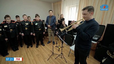 Где бесплатно учат музыке? — в сюжете «Мастер-класс по игре на духовых инструментах»