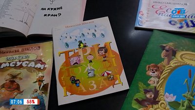 О южноуральском поэте Николае Шилове в рубрике «Книжка на ладошке»