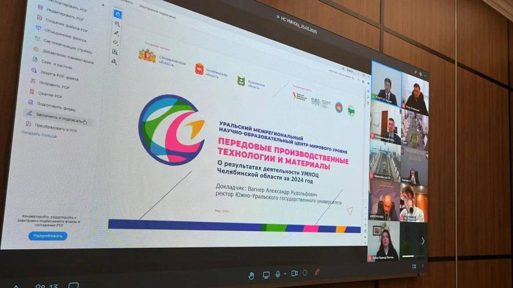 УМНОЦ в Челябинской области объединяет мощный интеллектуальный потенциал с ресурсами бизнеса