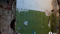 Когда-то здесь жили люди: что скрывает заброшка на Свердловском проспекте в Челябинске