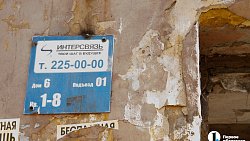 Когда-то здесь жили люди: что скрывает заброшка на Свердловском проспекте в Челябинске