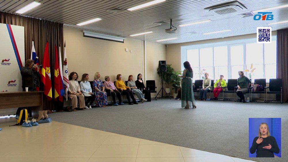 Как поддержка помогает женам и детям участников СВО обрести новые силы