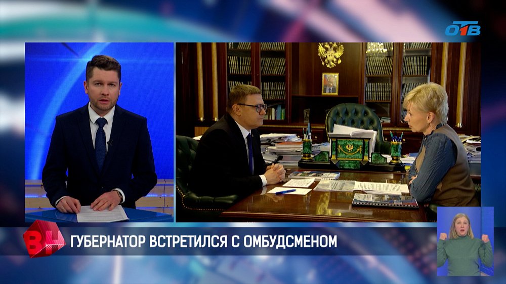 Губернатор Челябинской области усиливает поддержку участников СВО и их семей