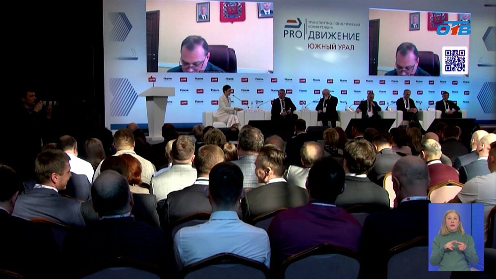 Новые возможности для бизнеса и торговли на Южном Урале