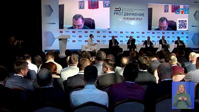 Новые возможности для бизнеса и торговли на Южном Урале