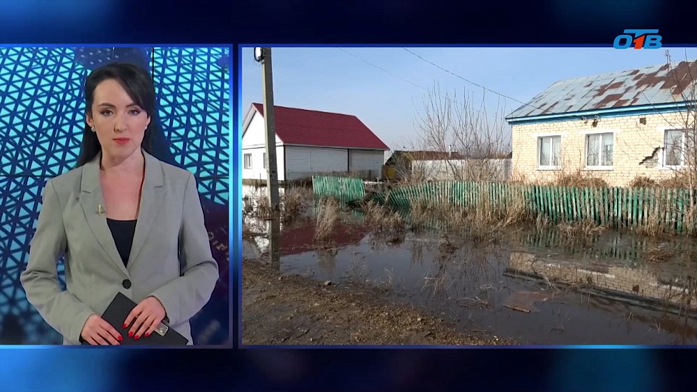 Южный Урал в борьбе со стихией