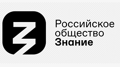 В Челябинской области прошла серия профориентационных мероприятий для молодежи