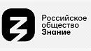 В Челябинской области прошла серия профориентационных мероприятий для молодежи