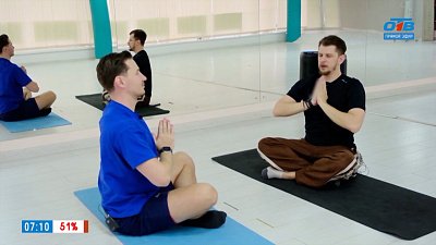 Садимся в позу «лотоса» в рубрике «Всем — спорт!»