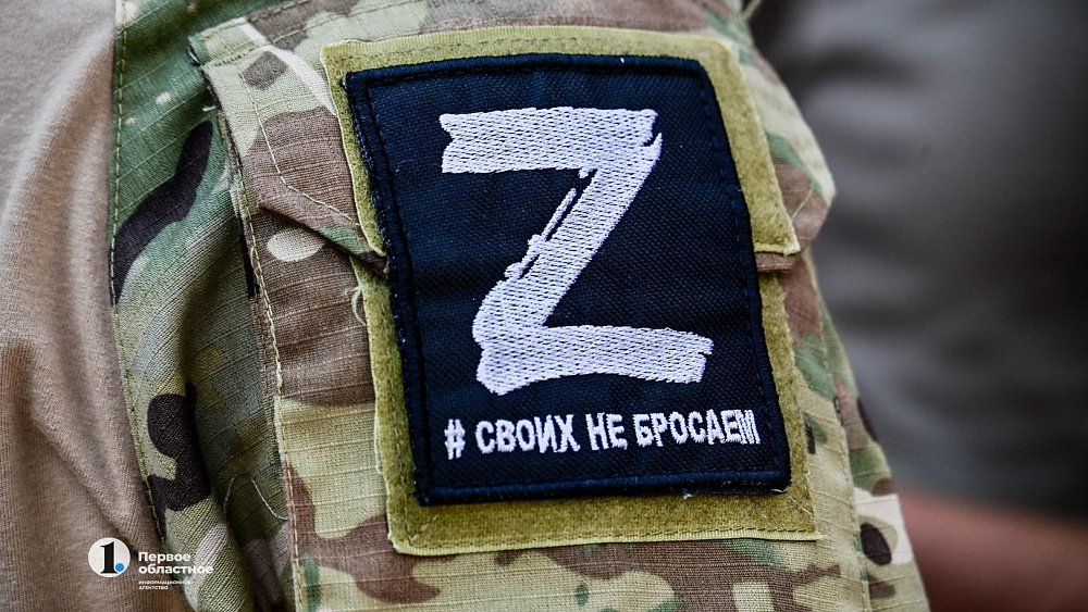 В Челябинской области расширены меры соцподдержки бойцов СВО и их семей