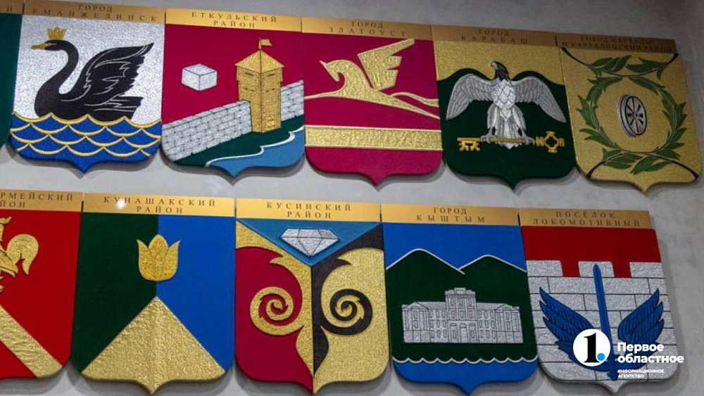 В Челябинской области завершается переход к одноуровневой системе управления