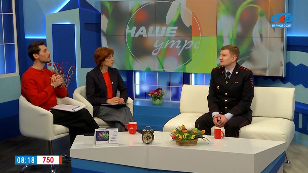 Как не стать жертвой обмана? — Гость в студии