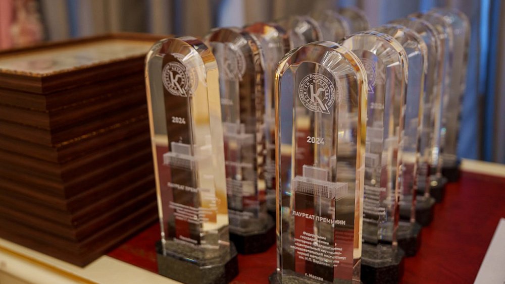 Предприятиям из Миасса и Трехгорного вручили премии правительства РФ в области качества