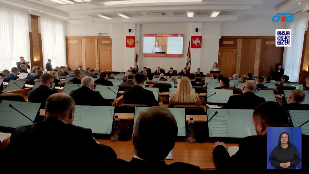 Областной парламент Южного Урала принял ряд важных решений