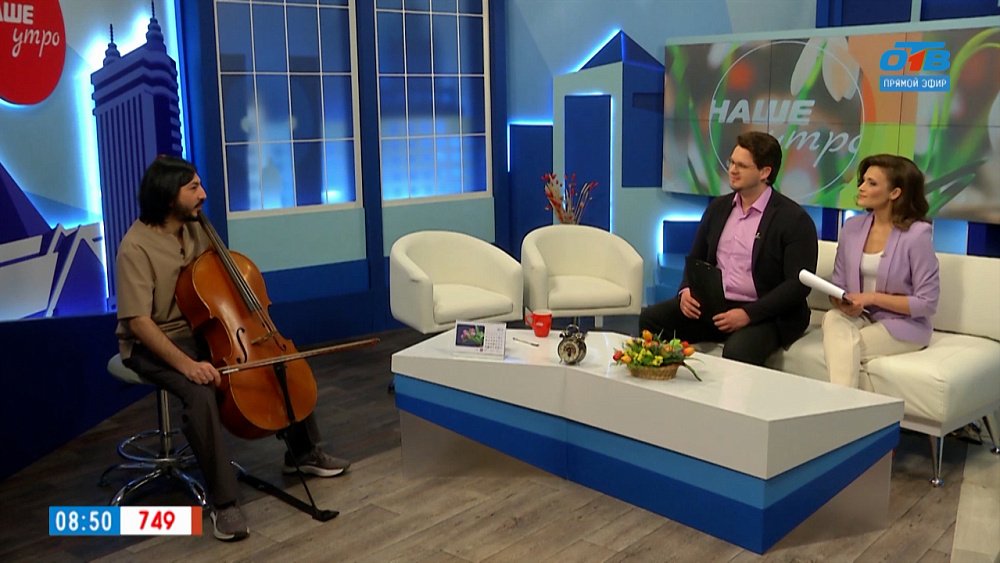 Про ночь, театр и виолончель — Гость в студии