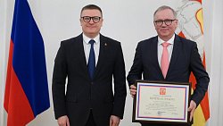 Южноуральцам вручены государственные и областные награды