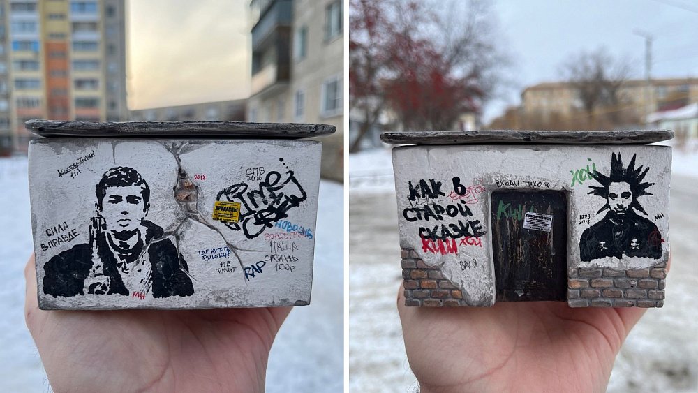 Пара из Троицка делает украшения для дома с эстетикой панелек