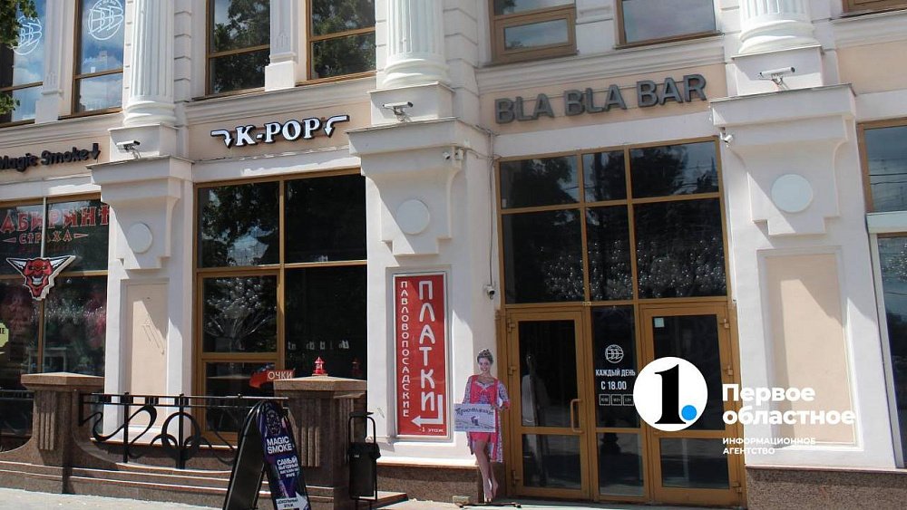 Челябинские полицейские пройдут по барам на Кировке