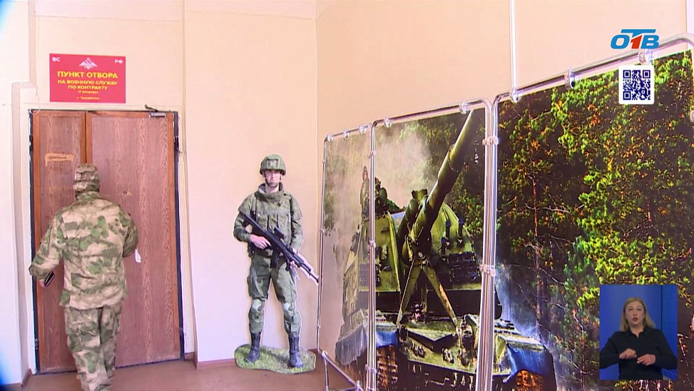 Южноуральцы встают в строй: как заключить контракт с Минобороны и отправиться на защиту Родины