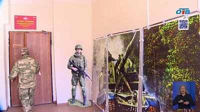 Южноуральцы встают в строй: как заключить контракт с Минобороны и отправиться на защиту Родины
