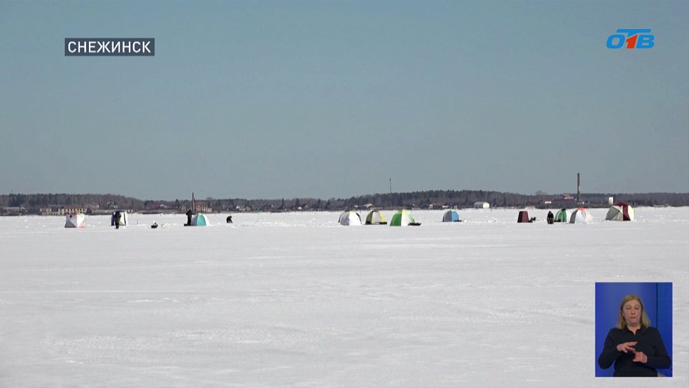 В Снежинске вводят ограничения для рыбаков