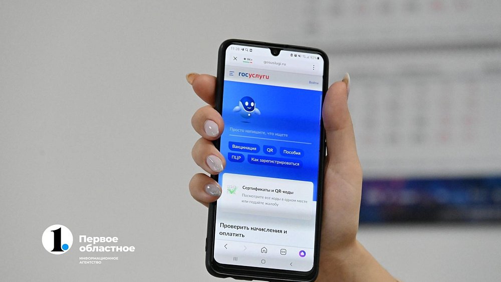 Челябинцы подали 11,6 тысячи заявлений о зачислении в 1‑й класс через «Госуслуги»