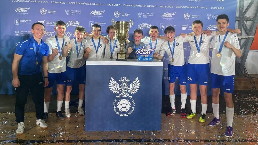 Юные футболисты Челябинской области выиграли турнир «Кожаный мяч»