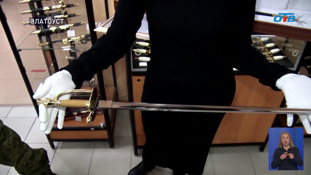 Челябинск поздравил Черноморское ВВМУ с 88-летием