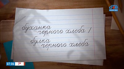 Разбираемся, почему черный хлеб — не булка, в рубрике «Простые правила»