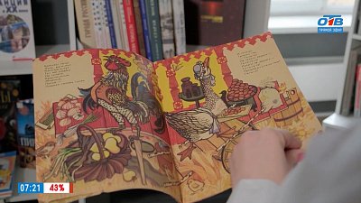 О первом южноуральском детском поэте в рубрике «Книжка на ладошке»