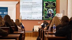 Челябинцы написали Нотариальный диктант по духовному завещанию Гоголя