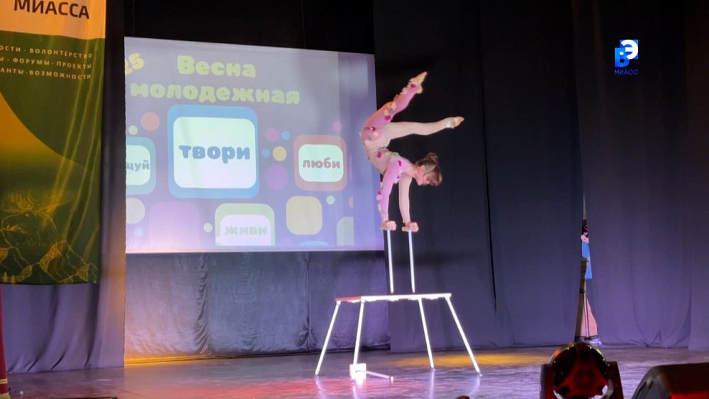 «Весна молодежная» расцвела талантами в Миассе
