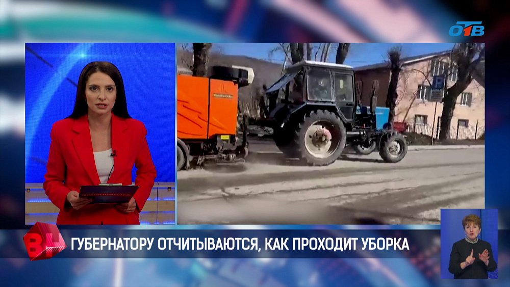 Южноуральские города встают на путь чистоты