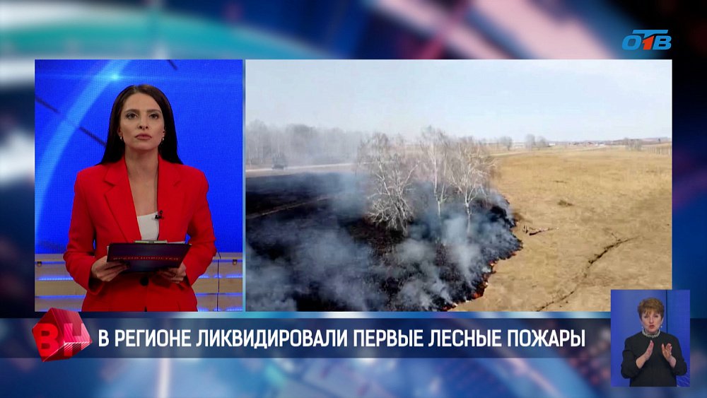 Первые очаги возгорания ликвидированы в кратчайшие сроки