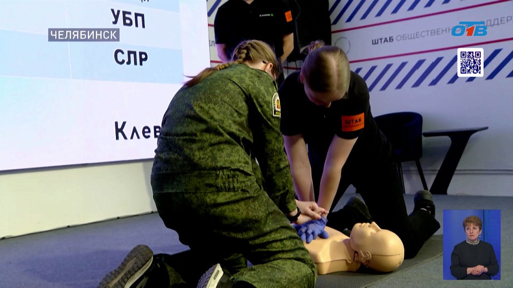 Мастер-класс по оказанию первой помощи вдохновляет на выбор профессии