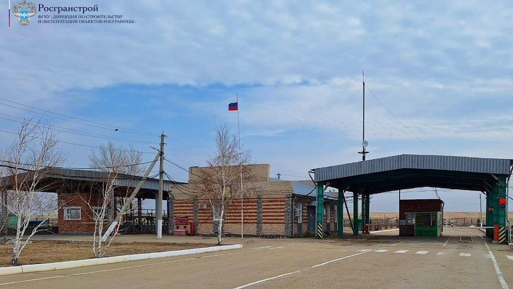 Приграничный пункт «Мариинский» в Челябинской области открыли после паводков