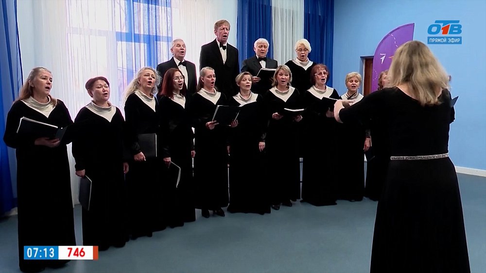 О чем поют на Южном Урале? — в сюжете «Камерному хору „Смена“ — 30 лет»