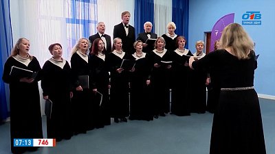 О чем поют на Южном Урале? — в сюжете «Камерному хору „Смена“ — 30 лет»