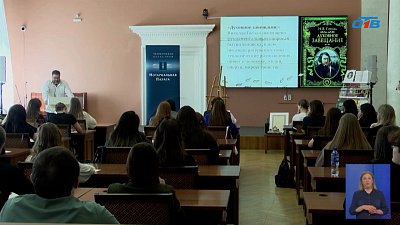 Нотариусы и юристы проверили свои знания в «Нотариальном диктанте»