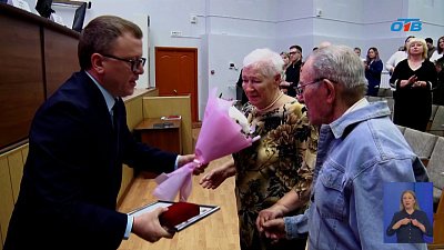 Златоуст чествует долгожителей брака