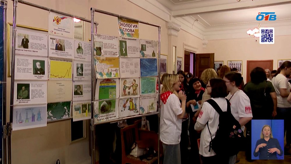 Юные умы Челябинска представили инновационные проекты на форуме «Общее дело — ПРО»