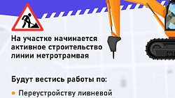 В Челябинске закроют движение авто по участку на проспекте Победы